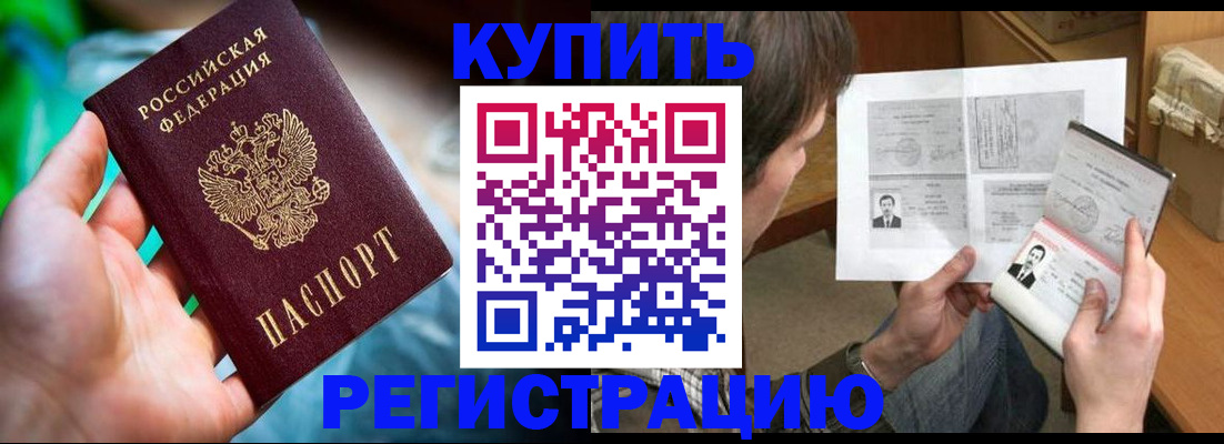 временная регистрация собственник в Карпинске