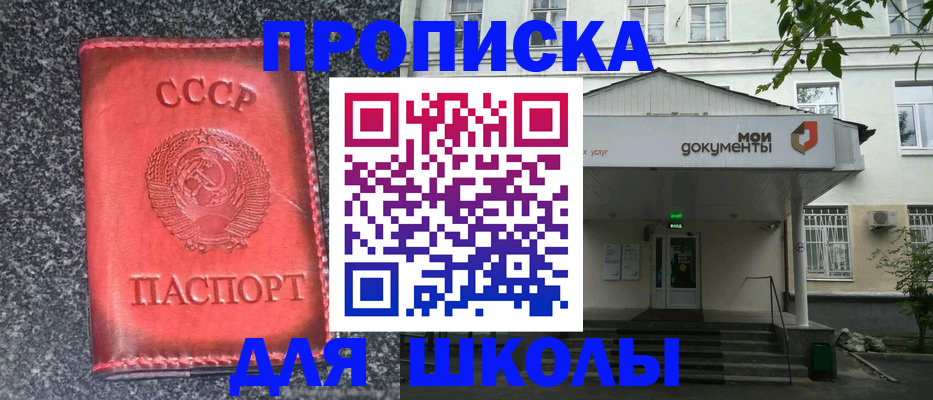 прописка поиск в Карпинске