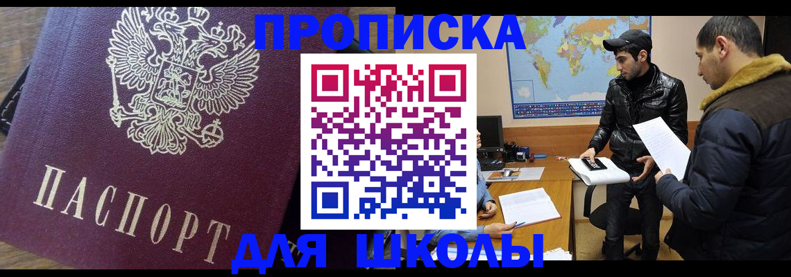 прописка гарантия в Карпинске