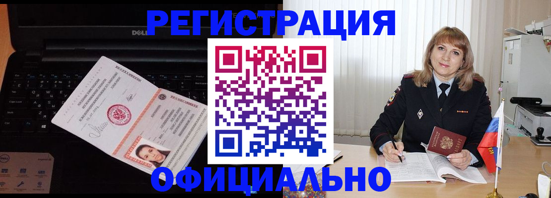 регистрация для школы в Карпинске