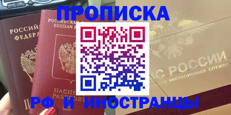 регистрация в Карпинске