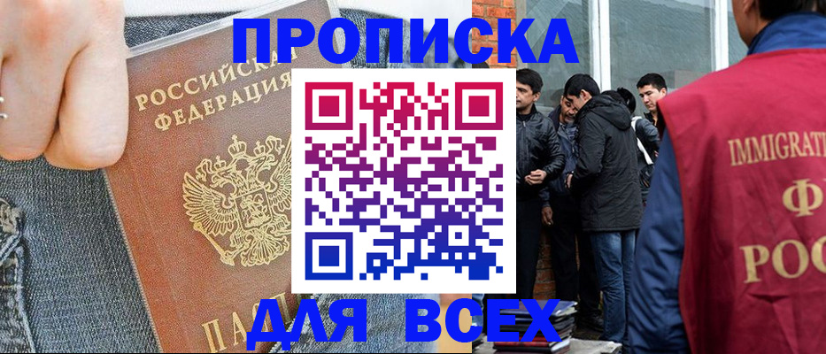 временная регистрация госуслуги в Карпинске