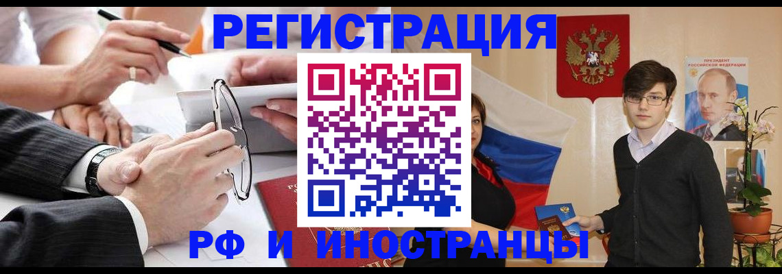 регистрация для дет. сада в Карпинске